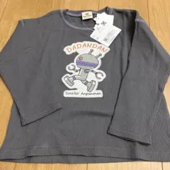 【新品未使用タグ付】ダダンダン 長袖カットソー 110サイズ グレー