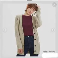 GU　ボーイフレンドカーディガン　ベージュ　S