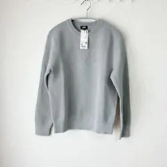 【新品】UNIQLOウォッシャブルミラノリブクルーネックセーター