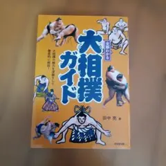 Item thumbnail for item db077517-f09e-4722-9ea2-7cf20644743f