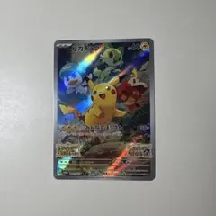 ポケカ ピカチュウ プロモ スカーレット
