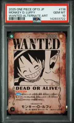 2026年最新】手配書ルフィ psa10の人気アイテム - メルカリ