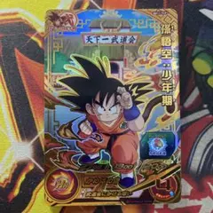ドラゴンボールヒーローズ 孫悟空 少年期↔孫悟空 sec Amazon | スーパードラゴンボールヒーローズ UGM5-ASEC P 孫悟空：少年