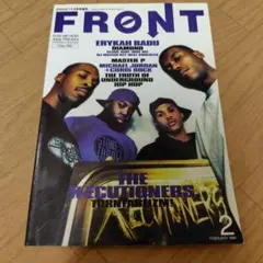FRONT フロント　1998年 2月号 X-ECUTIONERS