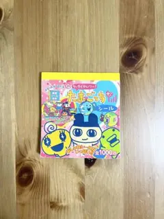 【未開封激レア】祝ケータイかいツー！たまごっちプラス　みるくてぃー Yahoo!オークション - 【未開封品】祝ケータイかいツー たまごっちプラ