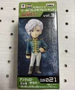 【未開封】ワールドコレクタブル ガンダムシリーズ voI1・voI2セット 2025年最新】ガンダム ワーコレの人気アイテム - メルカリ