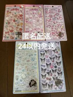 BONBONDROP サンリオ 5点セット