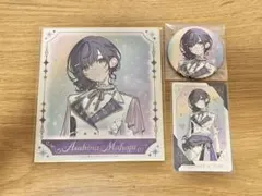 プロセカ 感謝祭 まふゆ まとめ売り