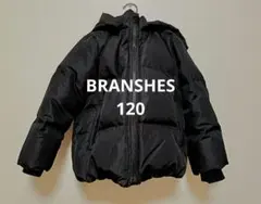 BRANSHES　ダウンジャケット　アウター　120 フード付き　黒