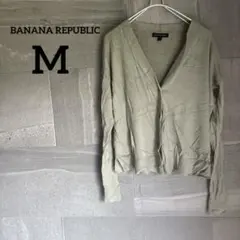 BANANA REPUBLIC 【M】グリーン 長袖カーディガン 薄手