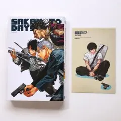 サカモトデイズ 南雲 韓国 特典 イラストカード アナザーカバー