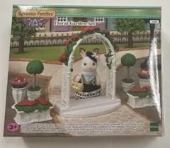 新品 未使用 シルバニアファミリー 海外版　フローラルガーデンセット