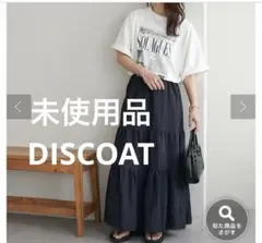 新品未使用　タグ付きDISCOAT サテンワッシャーティアードスカート　ブラック