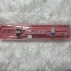 straykids リノ リービット オンラインくじ カトラリー