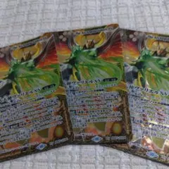 ポケモンカード タイダルストーム エメラルドブレイク ガイア