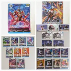 【ULTRAMAN CARDGAME】26枚セット