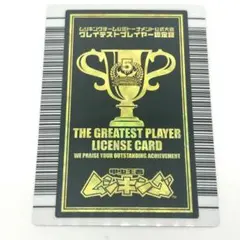 Item thumbnail for item a105b84d-4c9a-4626-9911-b26696f605ef