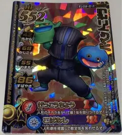 2026年最新】ドラゴンクエストバトルロード ロトコレクションの人気