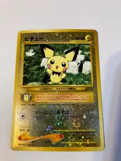 ポケモンカードゲーム ピカチュウLV.17 初版　031 Amazon.co.jp: 【シングルカード】ピカチュウ LV.17 031/090 Pt4