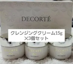 【未使用】コスメデコルテ AQミリオリティリペアクレンジングクリーム 15g