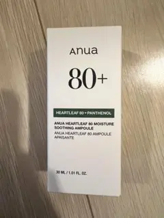 アヌア　美容液　 anua Heartleaf 80 30mL