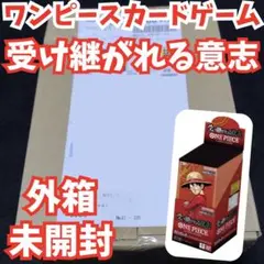 2026年最新】受け継がれる意志 BOXの人気アイテム - メルカリ