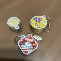 ミニチュア キーホルダー 3点セット 食品サンプル
