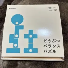 Benesse こどもちゃれんじ どうぶつバランスパズル