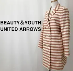 ビューティアンドユース ユナイテッドアローズ ボーダー柄ダブルボタンコート 麻