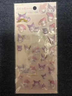 メロクロ シール おすそ分け