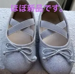 プティマイン　バレエシューズ　シルバー