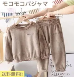 ぽっちゃま様 リクエスト 2点 まとめ商品