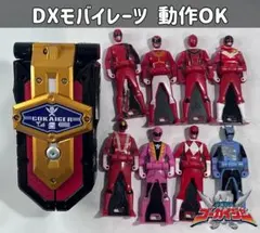 海賊戦隊ゴーカイジャー 変身携帯 モバイレーツ／レンジャーキーセット