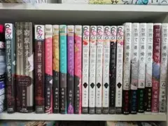 脳内ポイズンベリー 全巻初版1ー5　黒薔薇アリス全巻初版1ー6