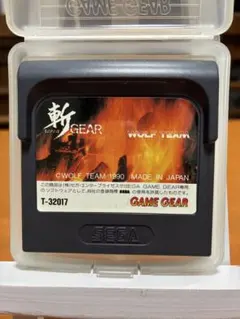 【ゲームギア】斬 GEAR ウルフチーム