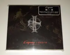 Laputa CD 6枚セット 2025年最新】Yahoo!オークション - Laputa(ら ら行)の中古品