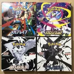 ポケモンカード　メガブレイブ　シンフォニア　ホワイトフレア　ブラックボルト