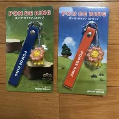 Mister Donut ポンデリング ストラップ 2色セット❣️