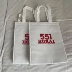 551 HORAI ロゴ入り不織布バッグ