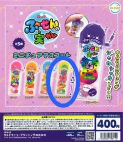 2026年最新】ふーせんの人気アイテム - メルカリ