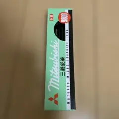 三菱 9800 HB 鉛筆 7本入り
