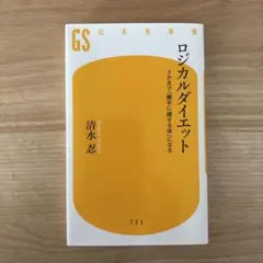 Item thumbnail for item 2e044926-f893-4894-aa79-d5236da15527