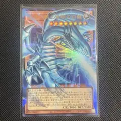 白き幻獣ー青眼の白龍 ブルーアイズホワイトドラゴン オーバーフレーム