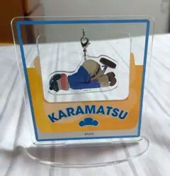 カラ松 アクリルスタンド おそ松さん