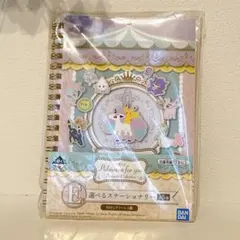 1番くじ ポケモン ノート E賞 ピカチュウ