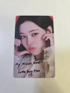 aespa Lotte Duty Free ロッテ トレカ ウィンター