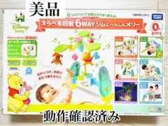 2025年最新】プーメリーの人気アイテム - メルカリ