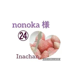⭐️リバティ生地使用⭐️ハンドメイド バッグ&ファスナーポーチ