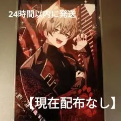 シクフォニ ランダムブロマイド 書き下ろし 暇72 - メルカリ