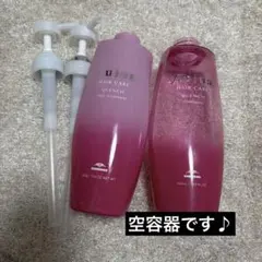 2026年最新】オージュア空容器の人気アイテム - メルカリ